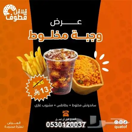مصمم محترف للشعارات والهويات والمنيوهات والبوسترات 11