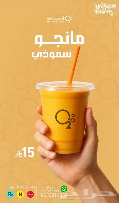 مصمم محترف للشعارات والهويات والمنيوهات والبوسترات 8
