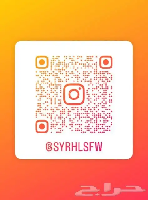 فاو FAW أولي 2025 14