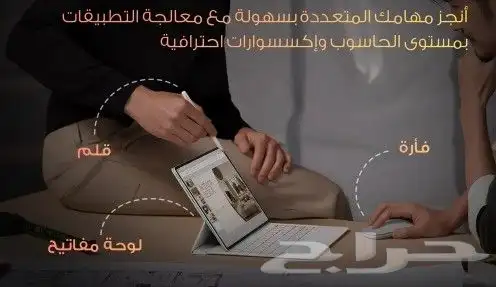 هواوي ميت باد برو 12.2 2025 HUAWEI MatePad Pro 12.2-inch 6