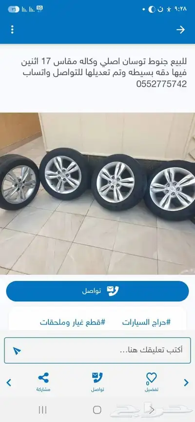 الرياض 0