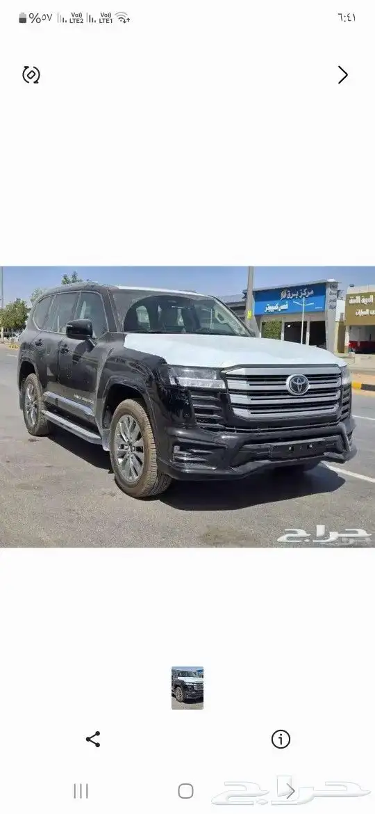 تويوتا جي اكس ار 5 2