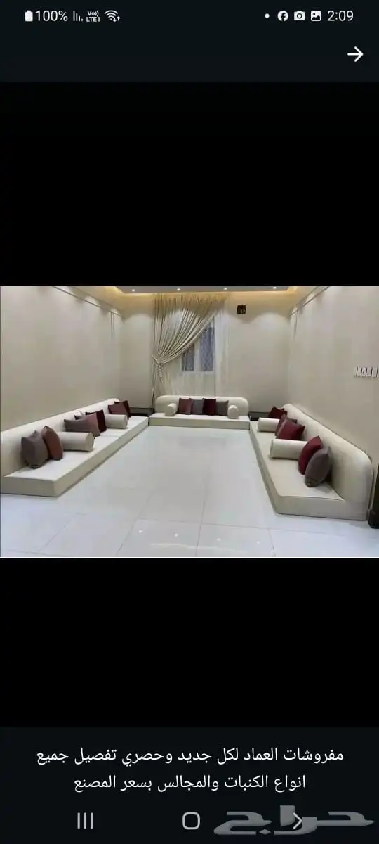 تفصيل جميع انواع لكنب وستاير وتنجيد جميع الكنب 8