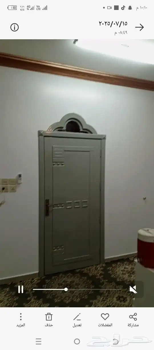 صباغ الأحساء 0
