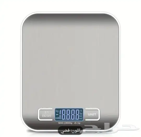 ميزان مطبخ اليكترونى 0