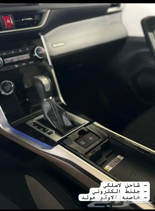 تويوتا فليوز 2025 5