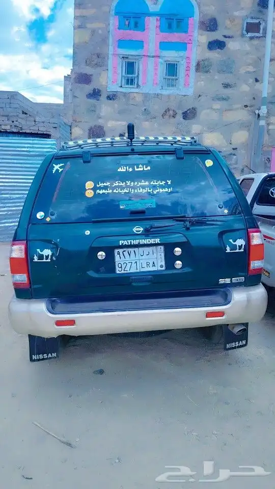 ماشاءالله نيسان باتفندر 2002 3