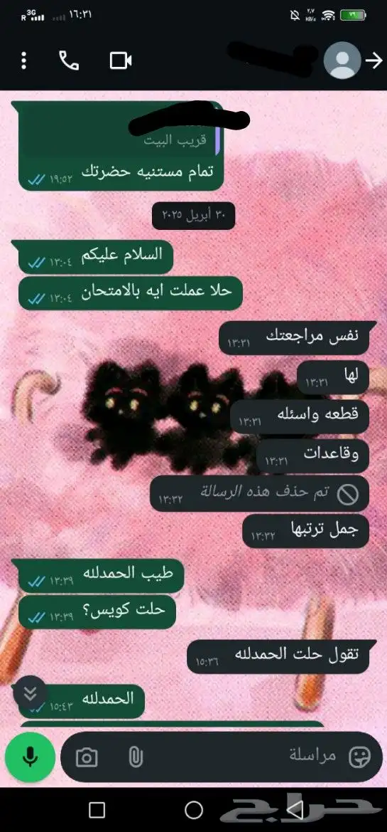 كورس اللغه الانجليزيه للاطفال تأسيس القراءه والكتابه 13