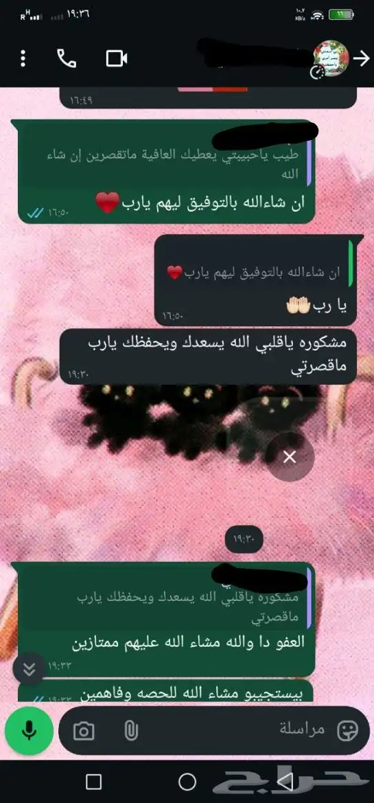 كورس اللغه الانجليزيه للاطفال تأسيس القراءه والكتابه 15