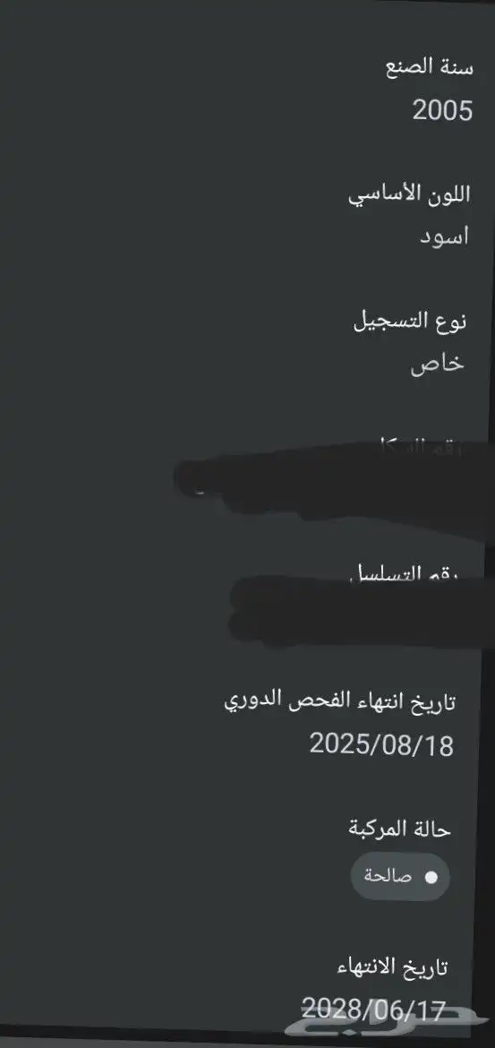 جراند فيتارا للبيع مديل 2005 مجدد 4
