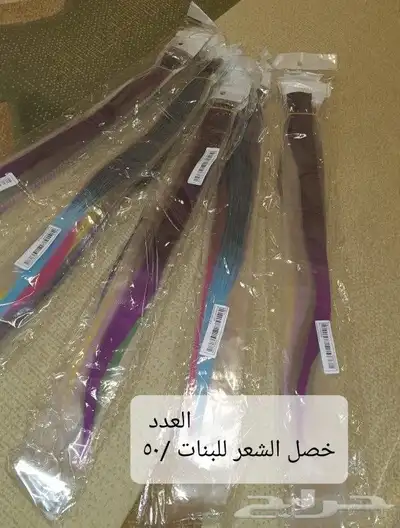 أغراض للاحفلات 2