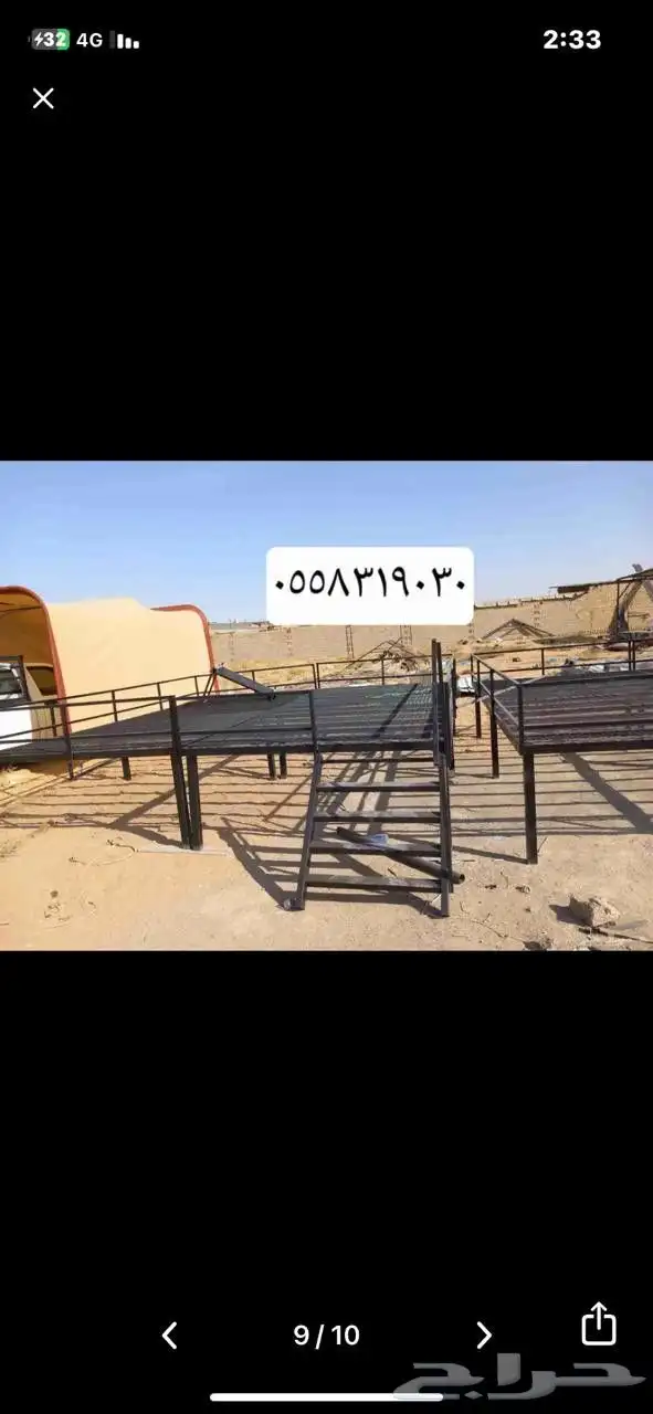 مضلات سيارات 2
