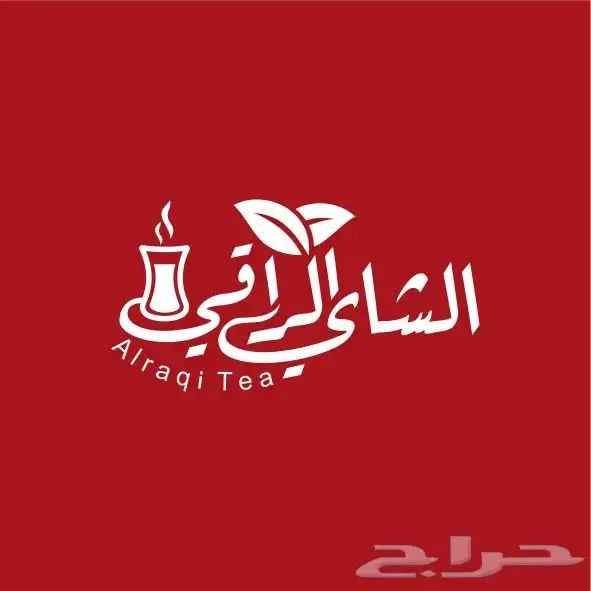مصمم محترف للشعارات والهويات والمنيوهات والبوسترات 5