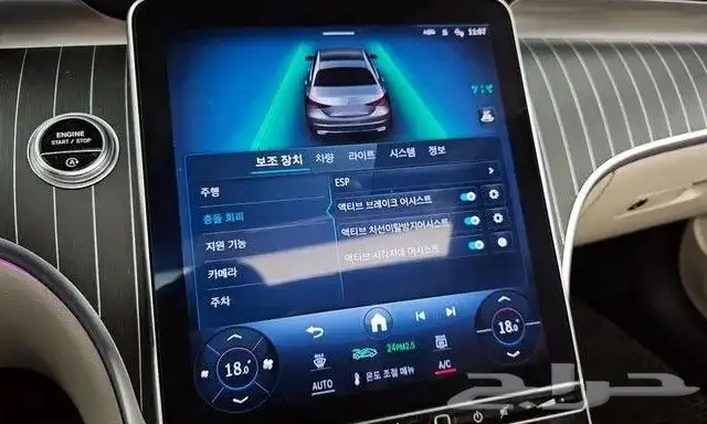 مرسيدس C300 2023 استيراد كوريا 13