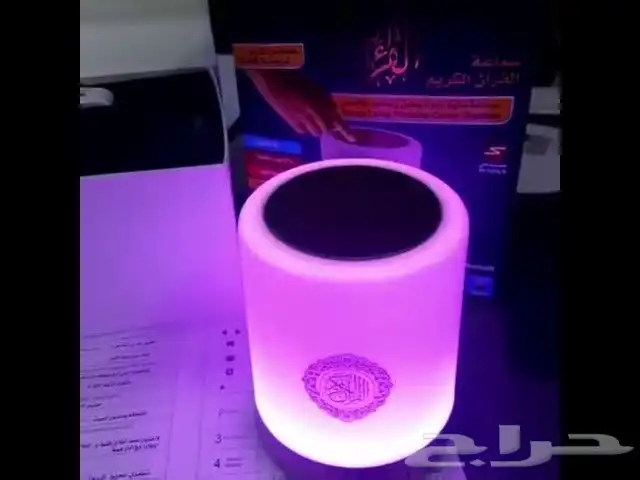 سماعة القران الكريم المضيئة من سندس 3