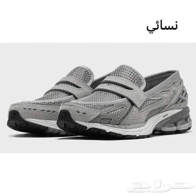 شوزات الهبه نيوبالانس و البوما 8