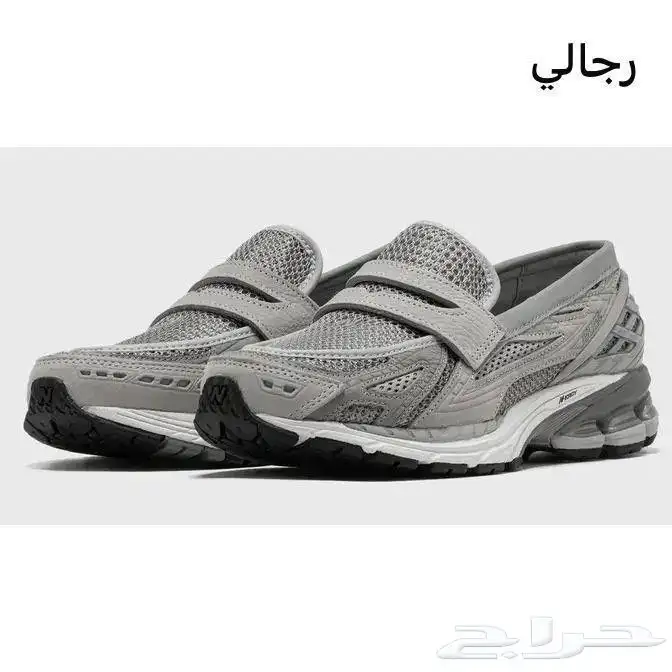 شوزات الهبه نيوبالانس و البوما 10