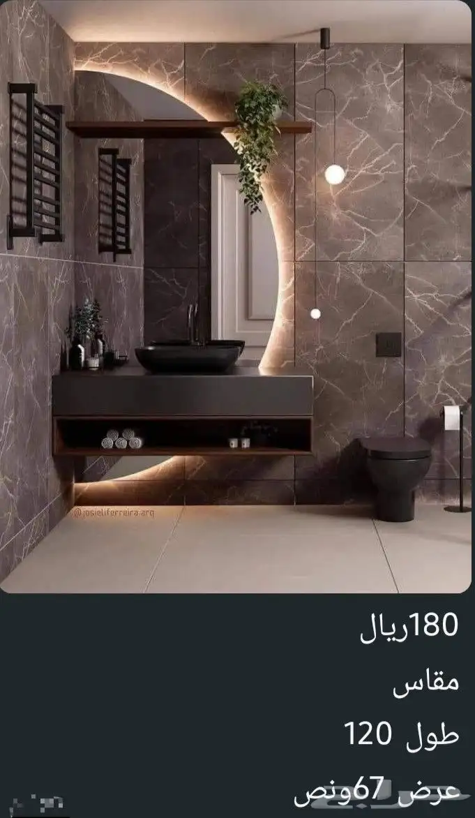 مرايه 4