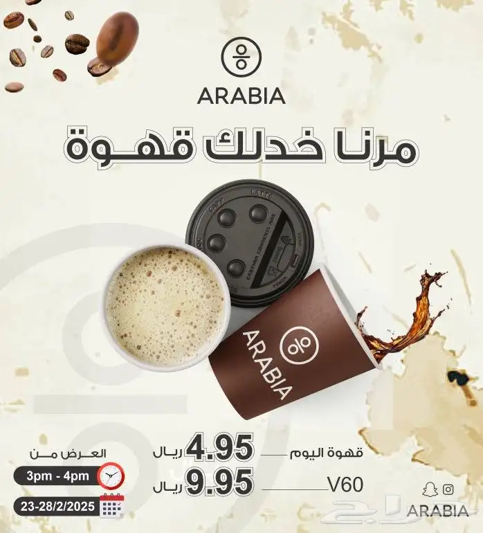 مصمم محترف للشعارات والهويات والمنيوهات والبوسترات 16