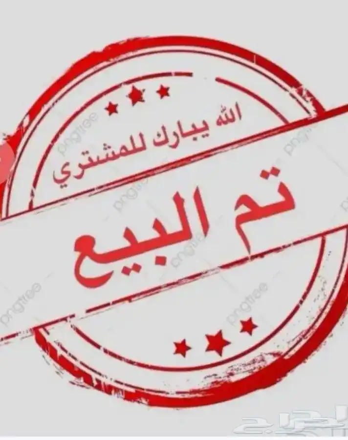 رواتر بحاله جيده جدا معه جميع ملحقاته 1