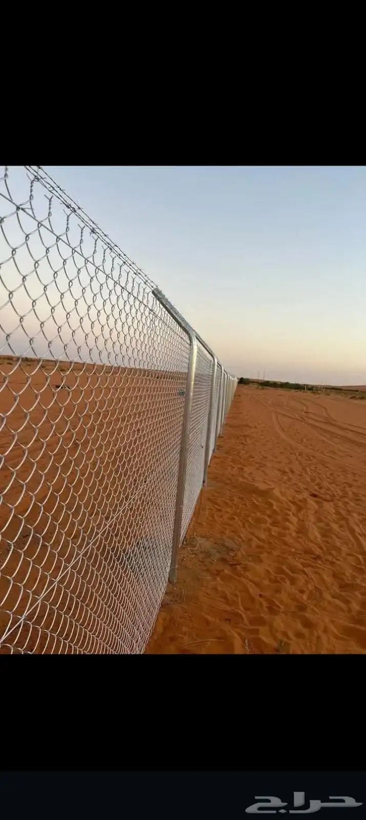 جمع الشبوك 3