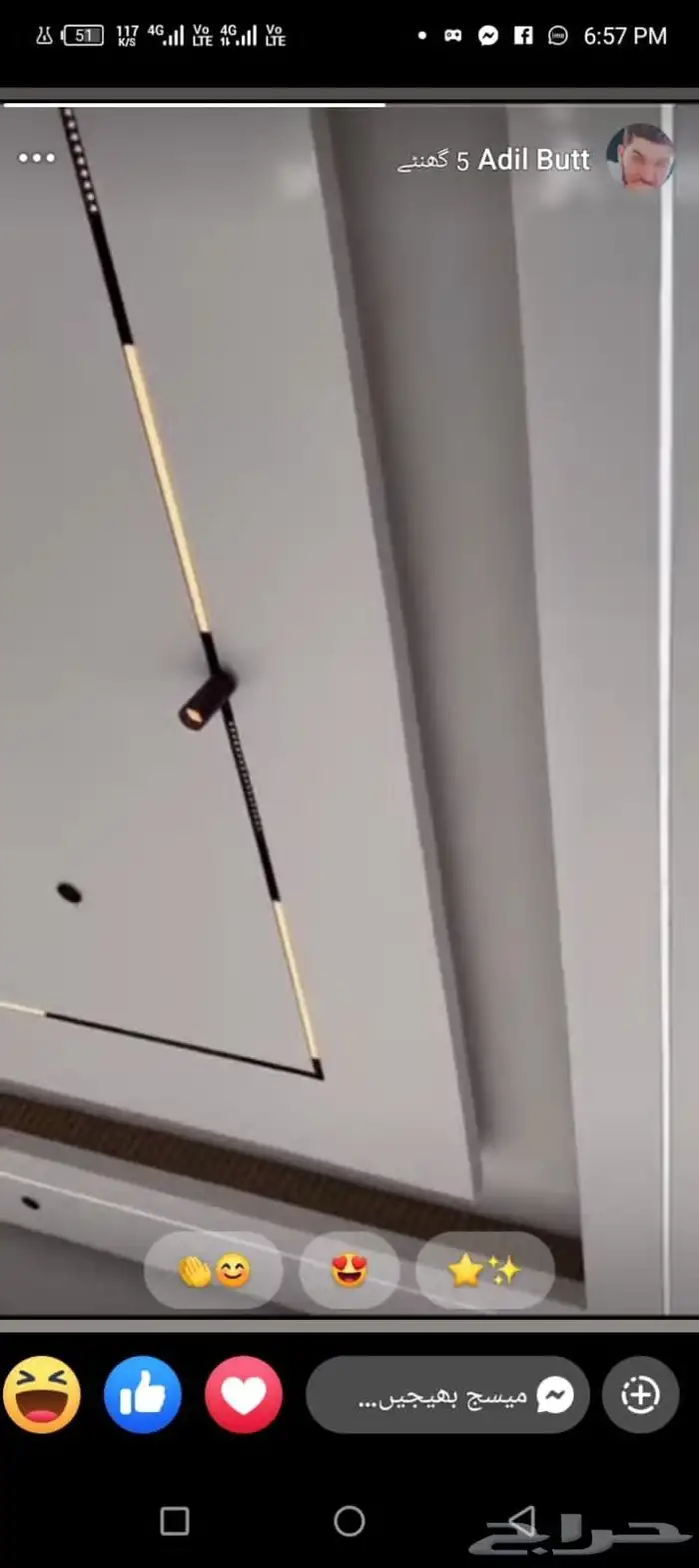 جبس بورد سميت بورد معلم عمير 0