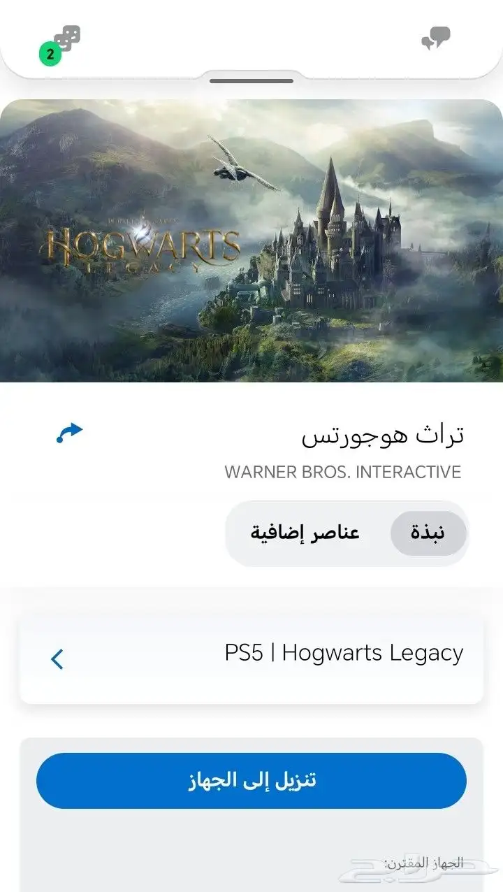 حساب لي البيع فيه ثلاث الاعاب ماين كرافت وفيفا ولعبه تخيم 2