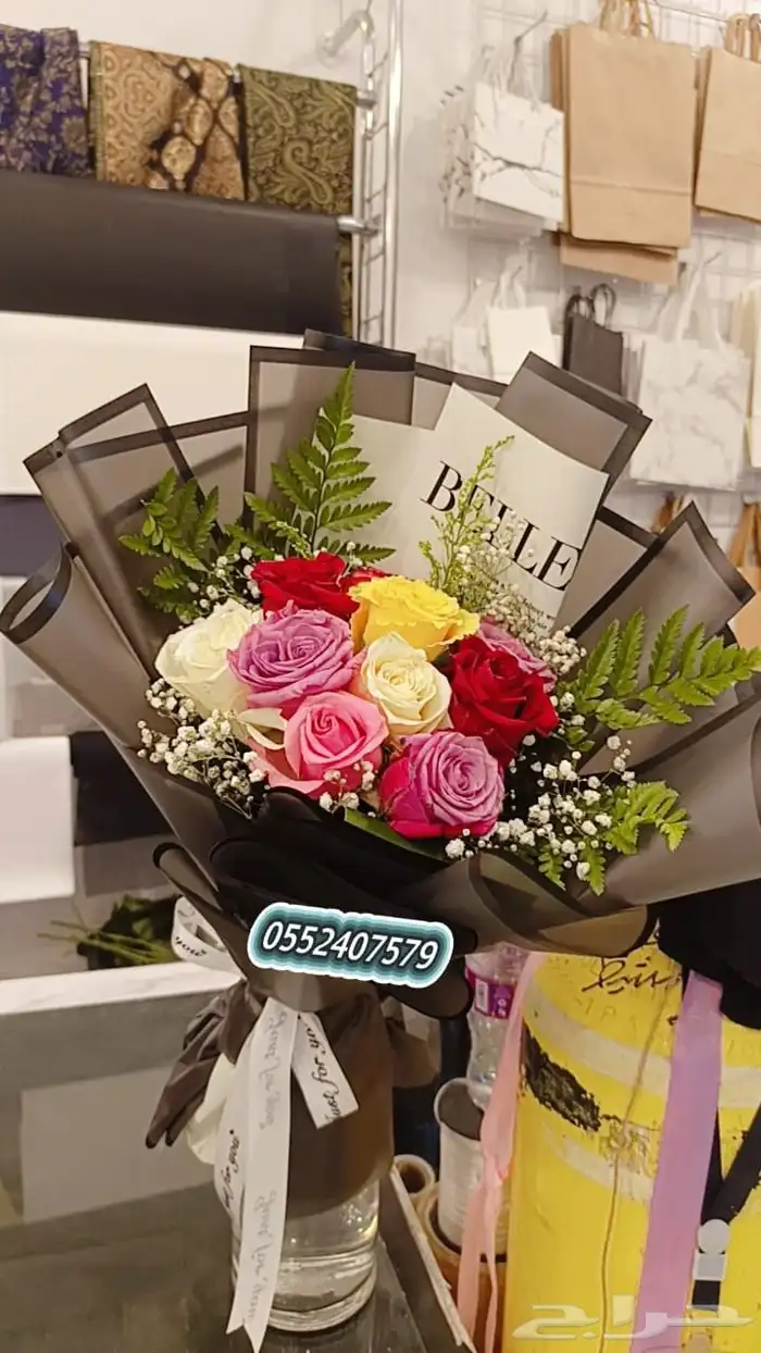 رفيد   خميس_مشيط  ابهاء  توصيل منازل هدايا   حف 16