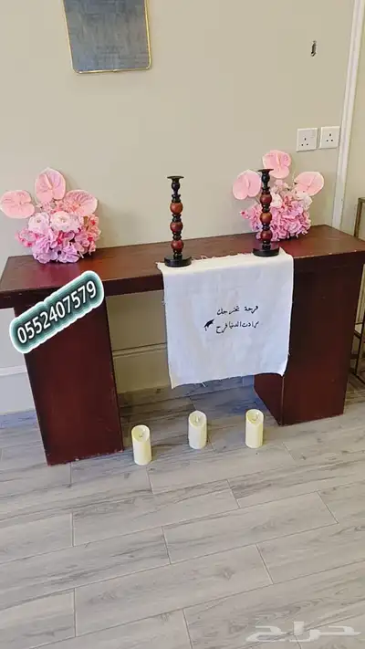 رفيد   خميس_مشيط  ابهاء  توصيل منازل هدايا   حف 9
