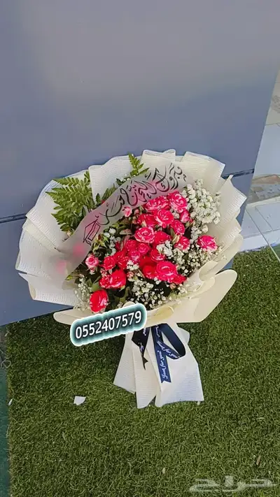 رفيد   خميس_مشيط  ابهاء  توصيل منازل هدايا   حف 11