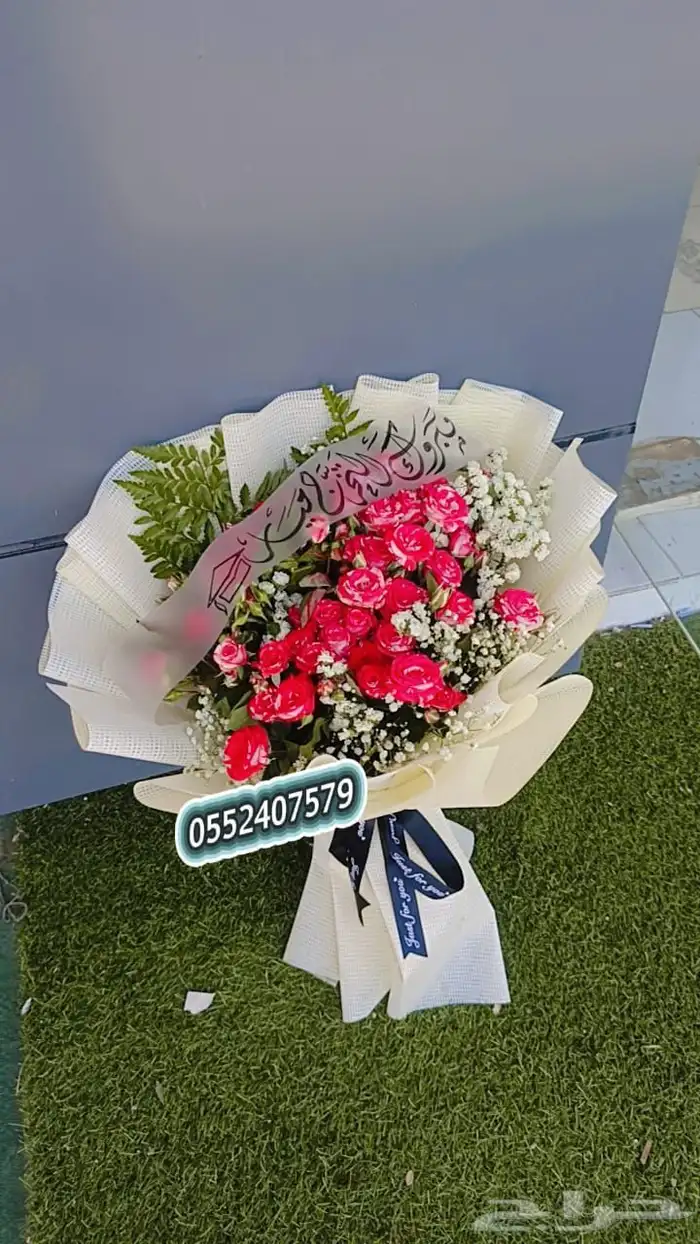 رفيد   خميس_مشيط  ابهاء  توصيل منازل هدايا   حف 11