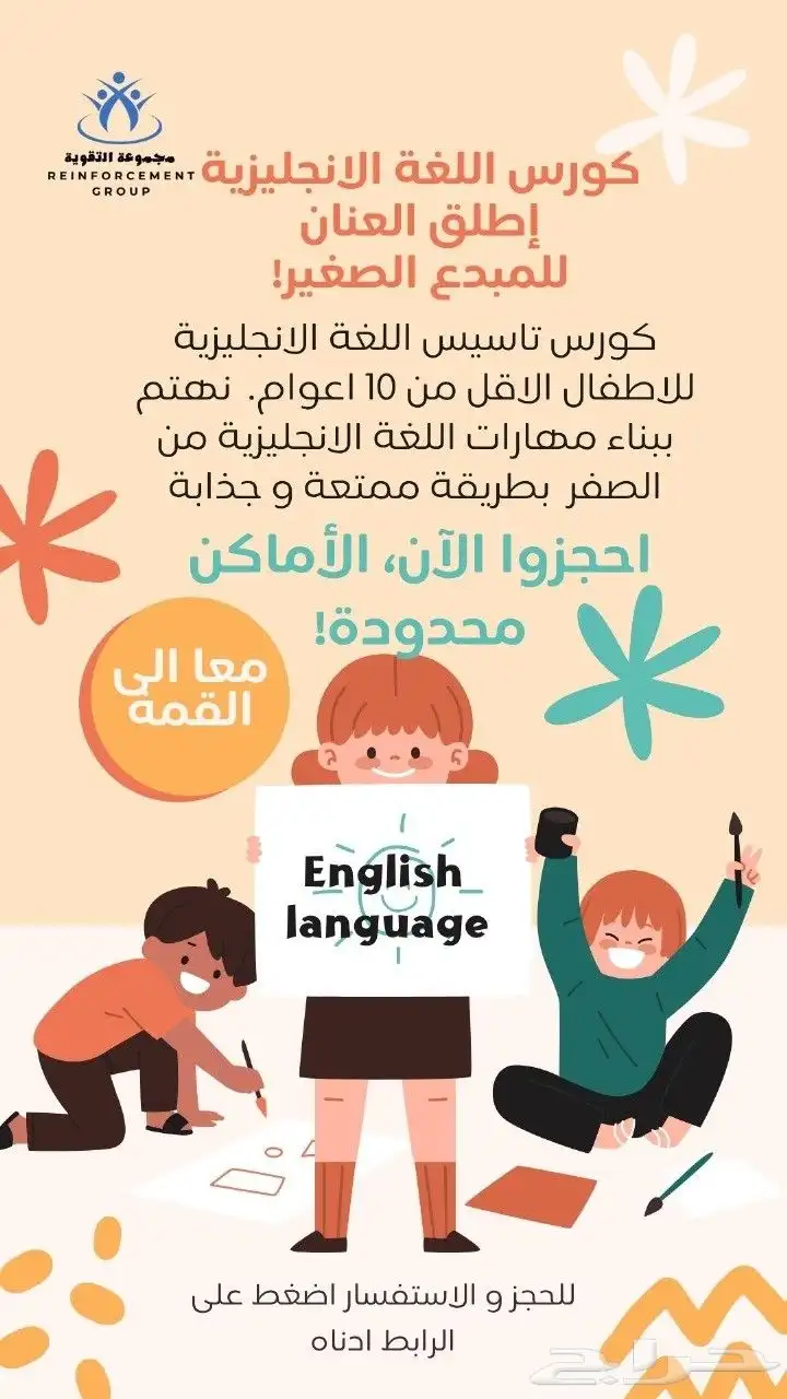 كورسات تقوية اللغه الانجليزيه 0