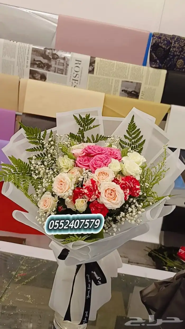رفيد   خميس_مشيط  ابهاء  توصيل منازل هدايا   حف 17