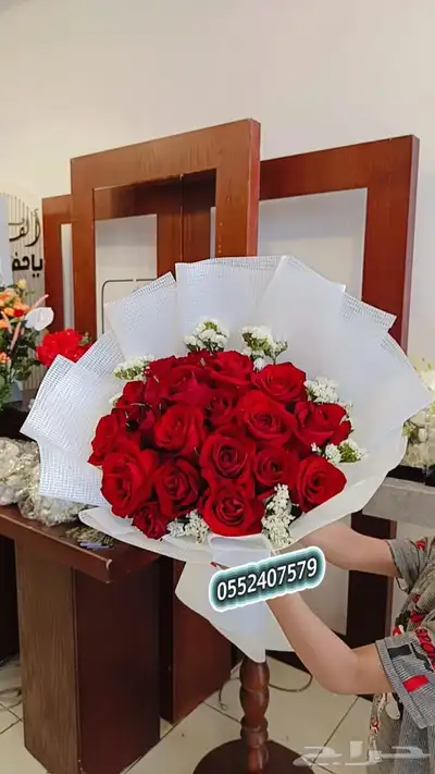 رفيد   خميس_مشيط  ابهاء  توصيل منازل هدايا   حف 14