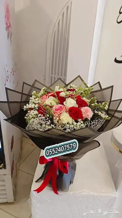 رفيد   خميس_مشيط  ابهاء  توصيل منازل هدايا   حف 18