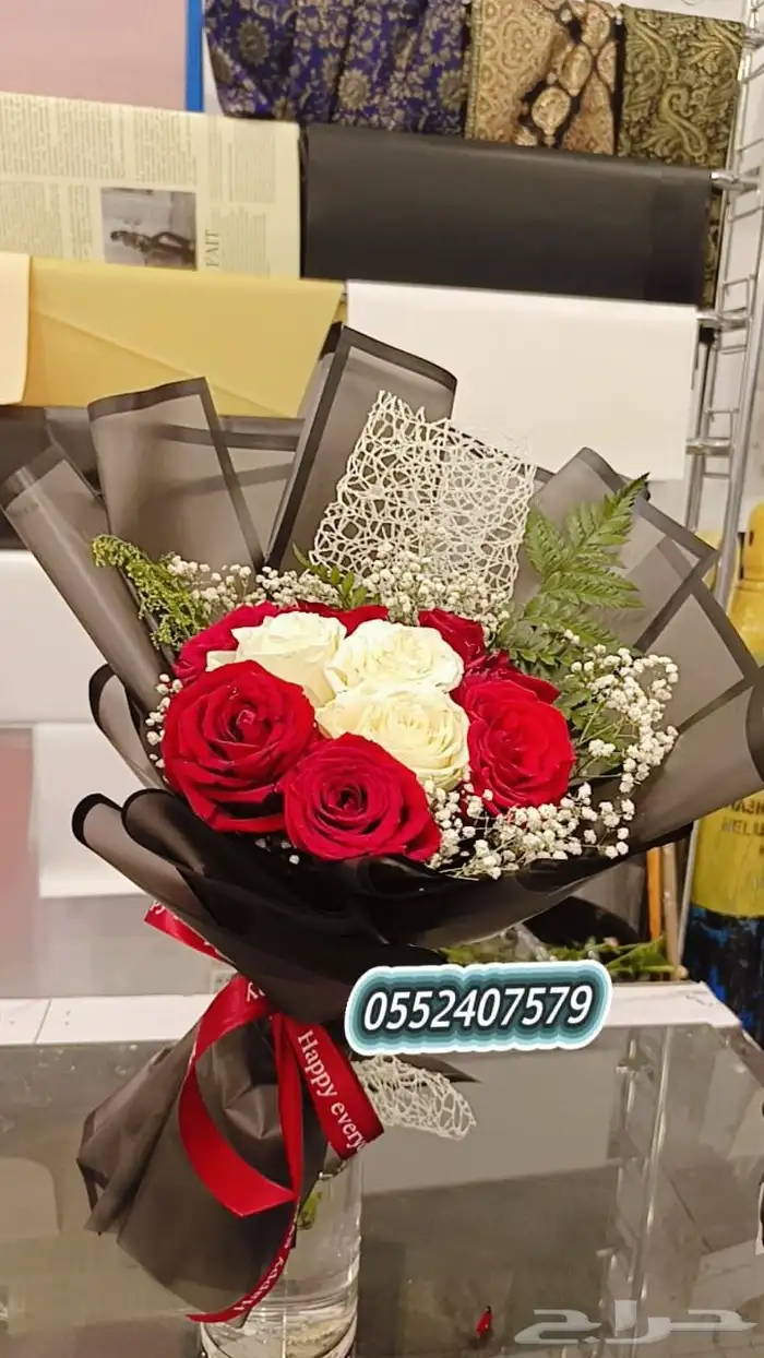 رفيد   خميس_مشيط  ابهاء  توصيل منازل هدايا   حف 15