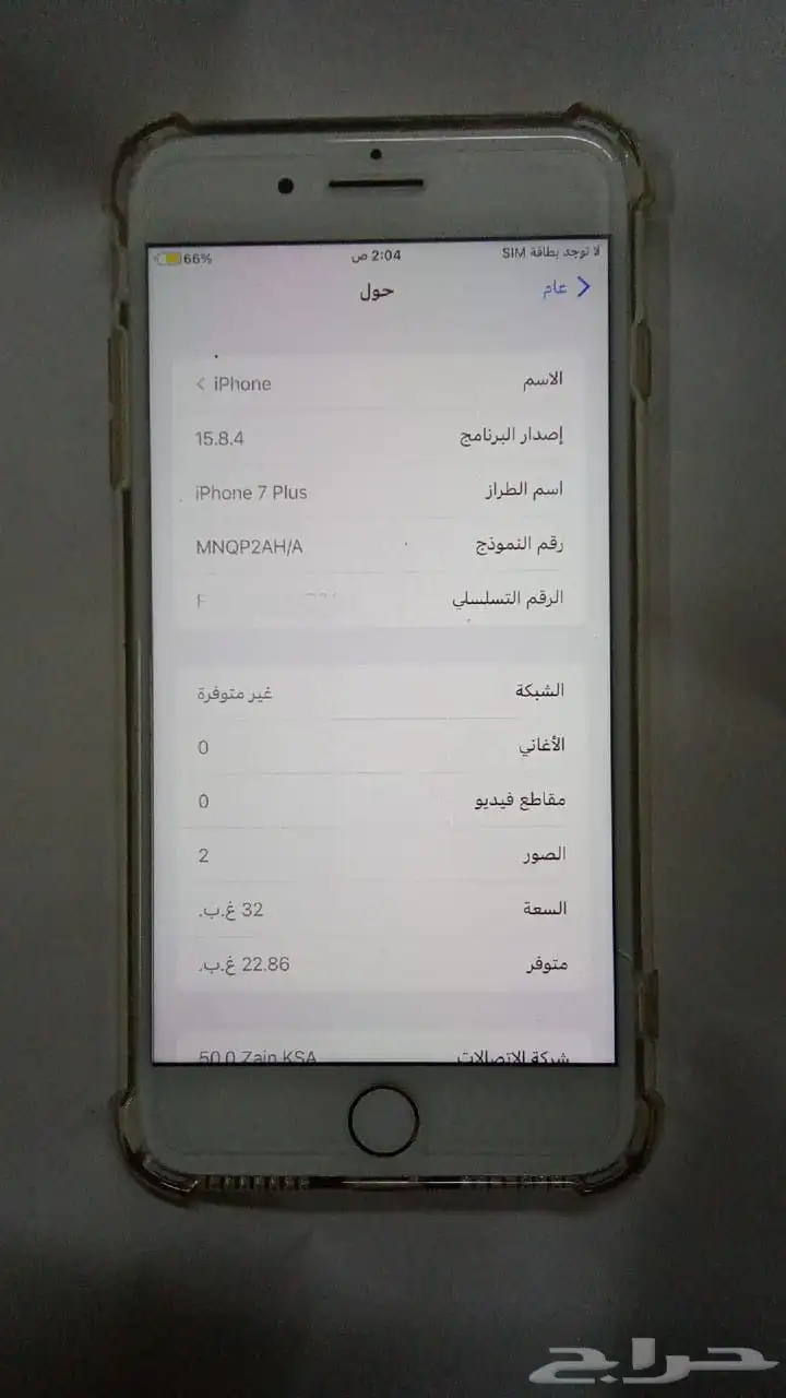 للبيع ايفون 7 بلس ذهبي 32 جيجا نظيف يوجد شطب في الشاشة 0