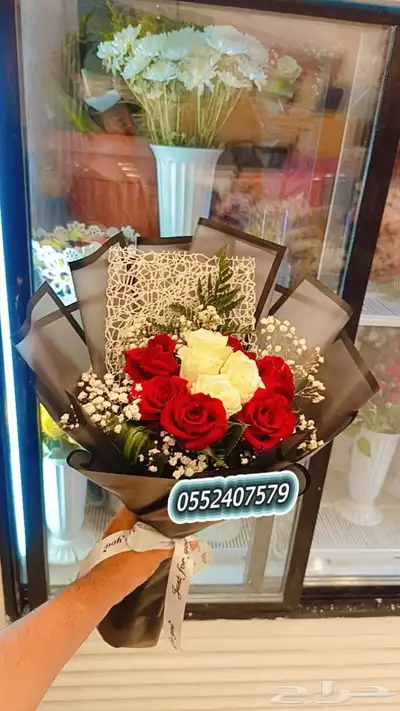 رفيد   خميس_مشيط  ابهاء  توصيل منازل هدايا   حف 13