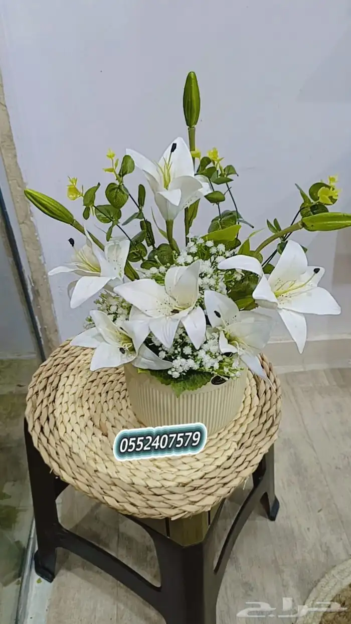 رفيد   خميس_مشيط  ابهاء  توصيل منازل هدايا   حف 2