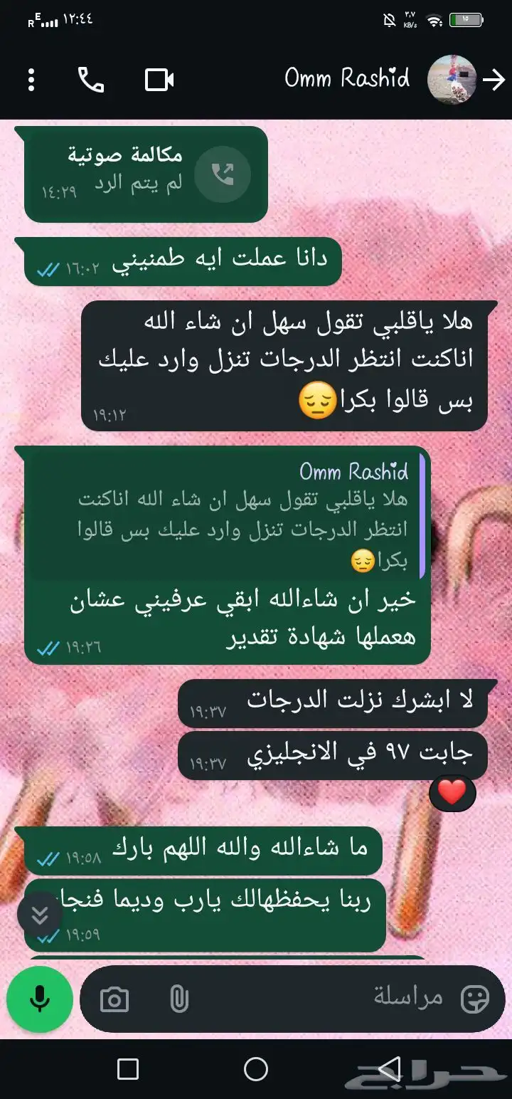 كورس اللغه الانجليزيه للاطفال تأسيس القراءه والكتابه 16