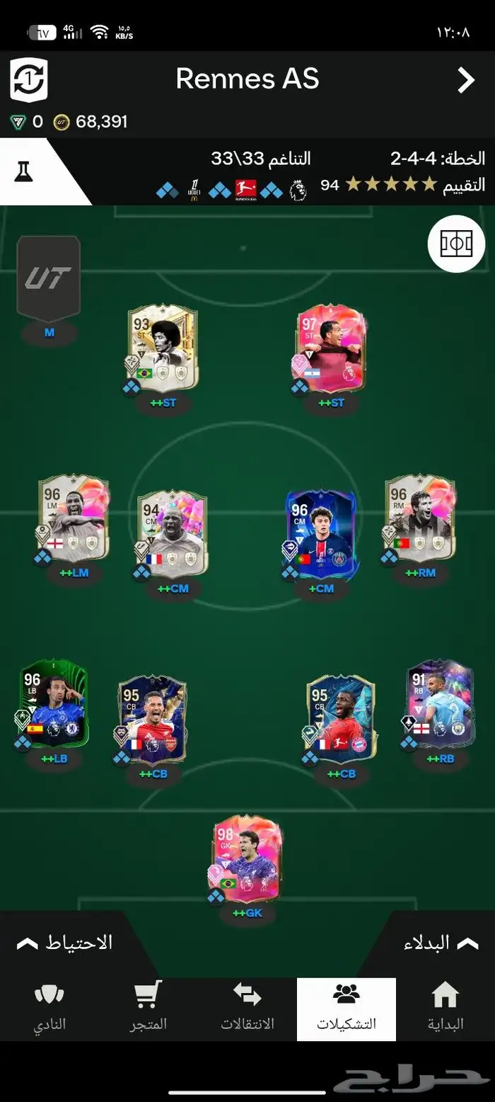 حساب فيفا 25 0