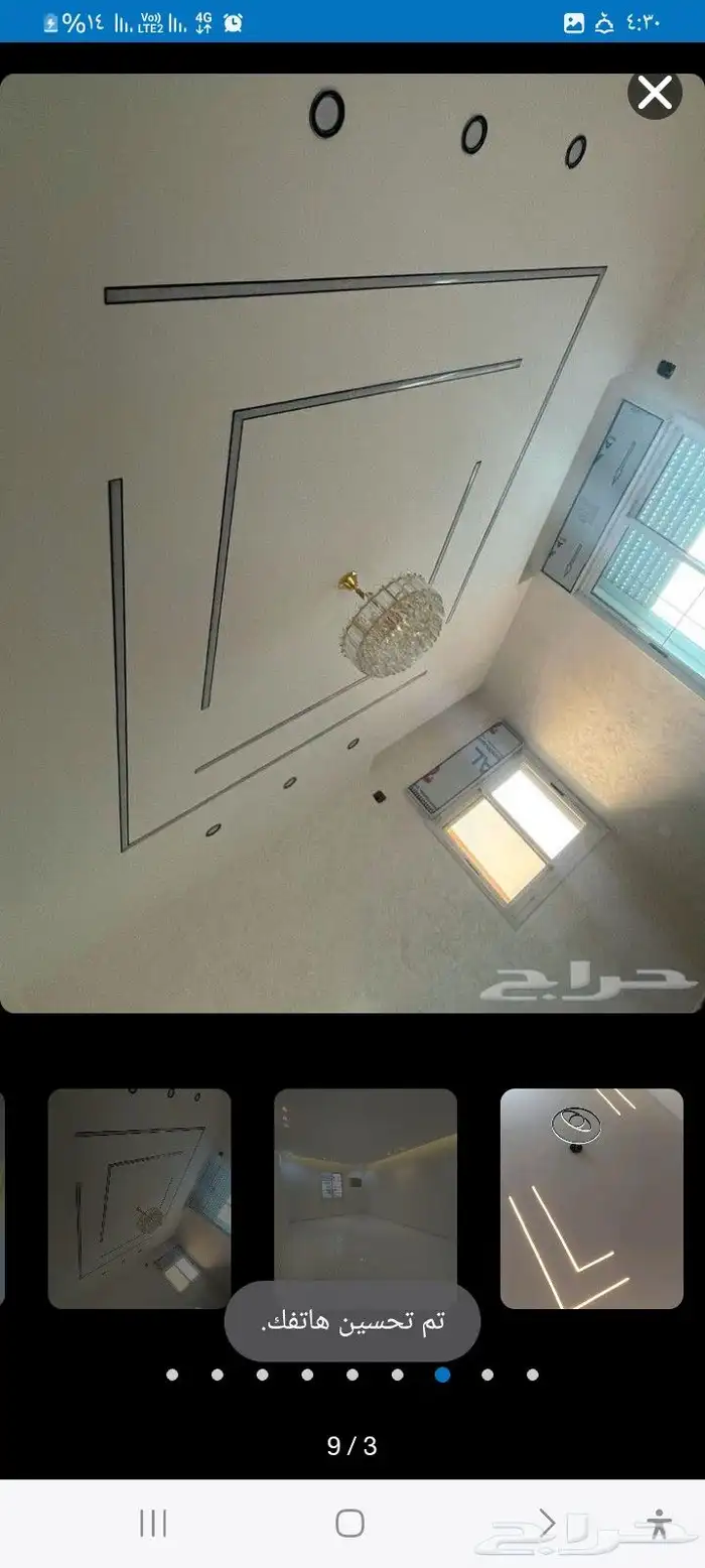 ترميم وديكورات 2