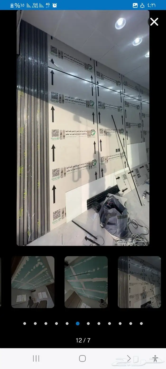 ترميم وديكورات 0