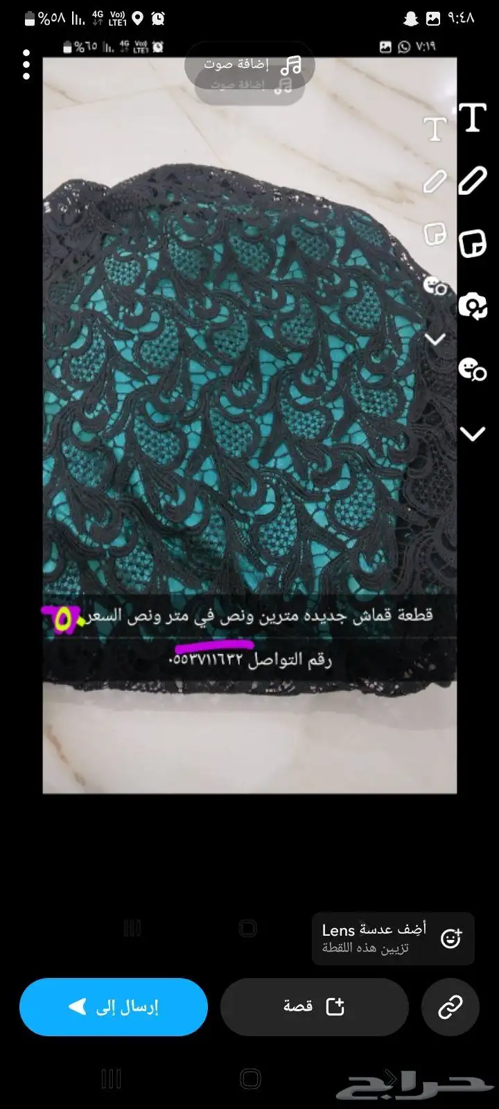 اقمشه نسائيه جديده 5