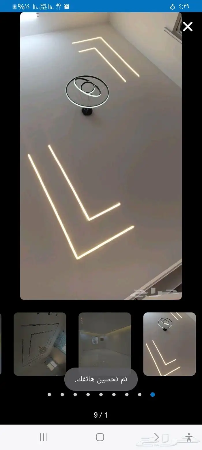 ترميم وديكورات 4