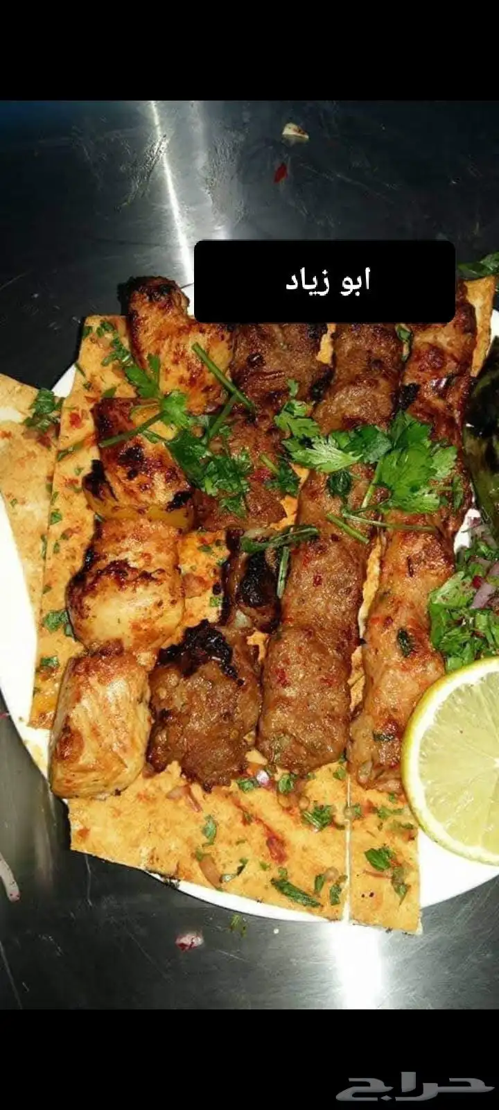 ابو زياد معلم مشويات وجزاره خبره 18 سنه بال مشاوي 2