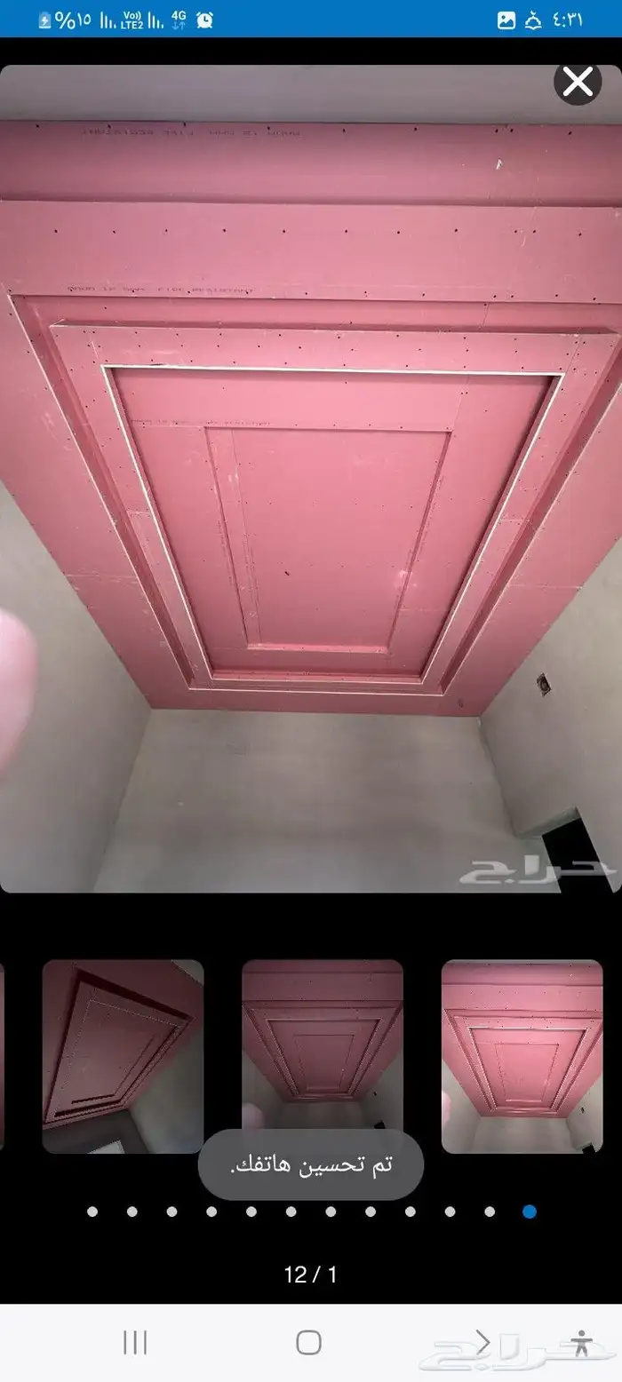 ترميم وديكورات 1