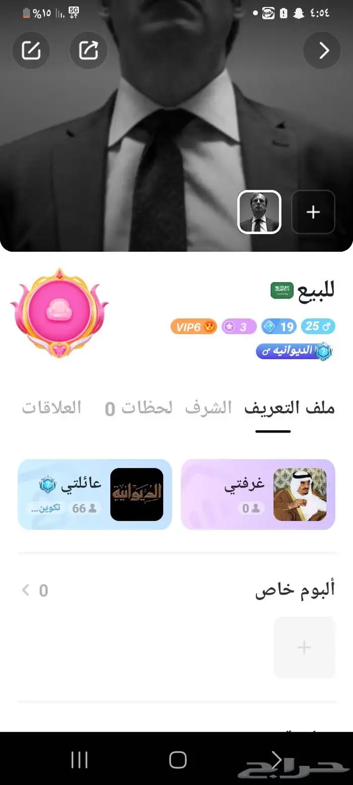 حساب برنامج سوجو 0