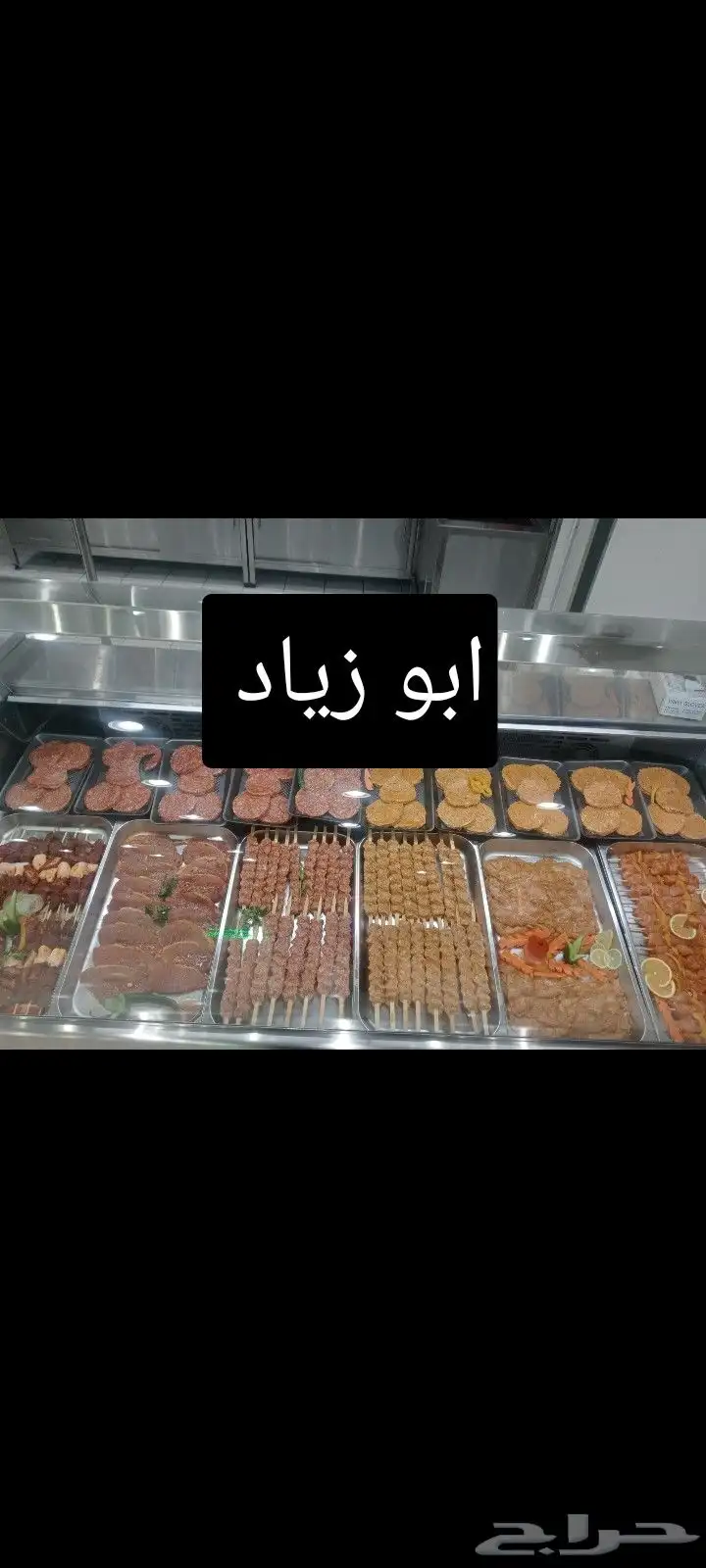 ابو زياد معلم مشويات وجزاره خبره 18 سنه بال مشاوي 0