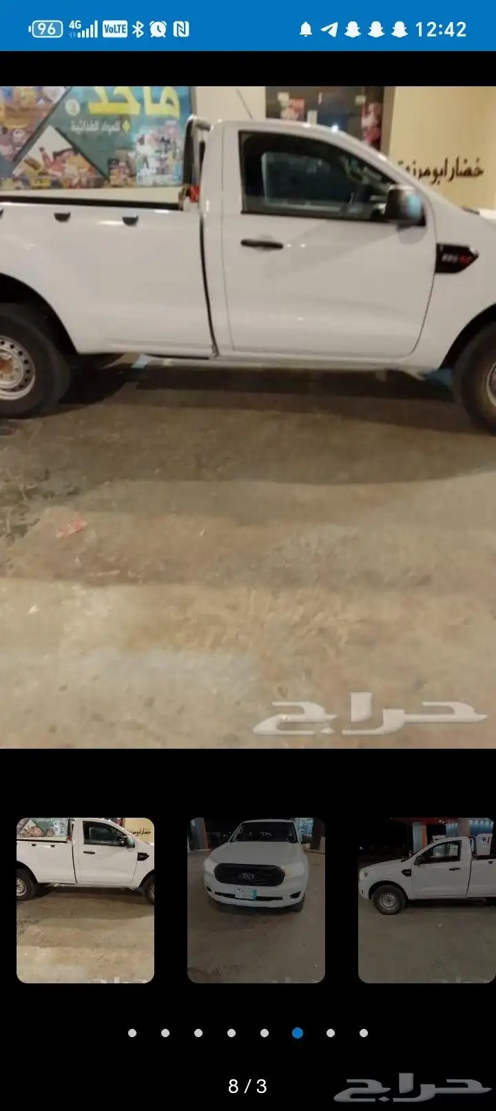 للبيع . فَورد رينجر مديل 2020 ممشي 150 0